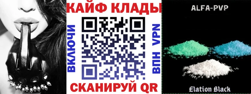 Наркошоп купить Канабис  Альфа ПВП  Меф  Cocaine  Нариманов