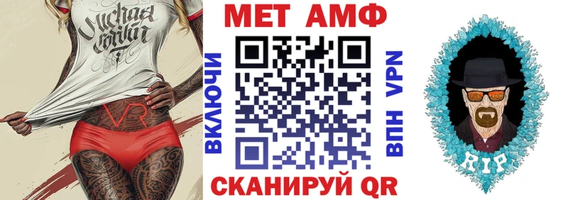 Купить закладки  Нариманов  Амфетамин Розовый 