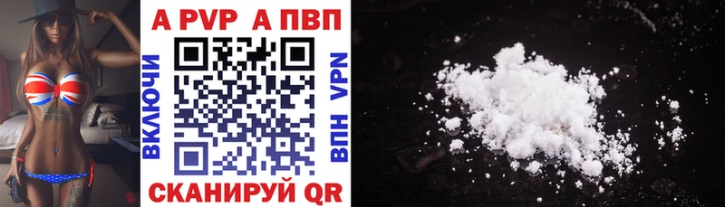 Купить  Нариманов  APVP мука 