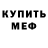 МЕТАДОН мёд Cat Kot