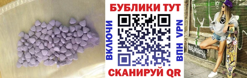 Экстази Punisher  Купить где  Нариманов 