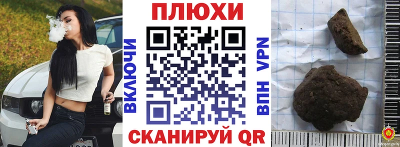ГАШИШ убойный  Купить  Нариманов 