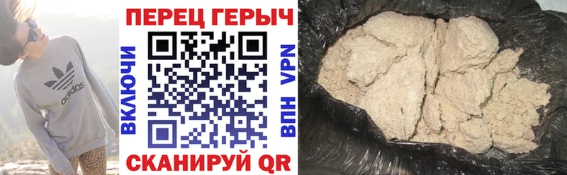 Купить где  Нариманов  Героин афганец 