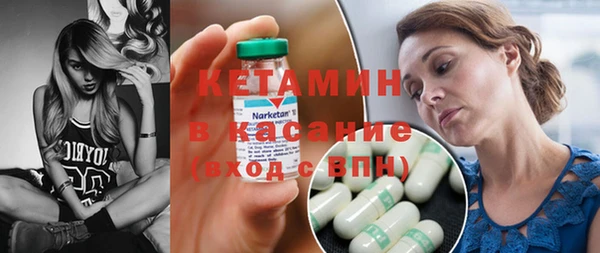 мескалин Магас