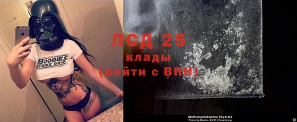 трава Магадан