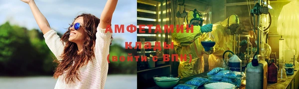 мескалин Магас