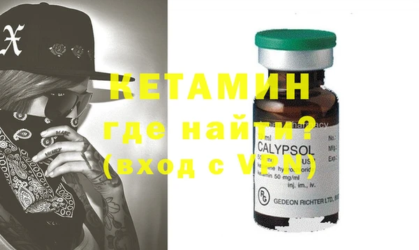 трава Магадан