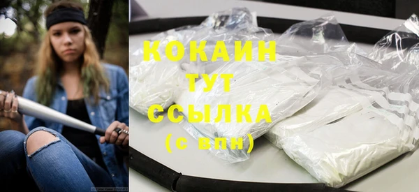мескалин Магас