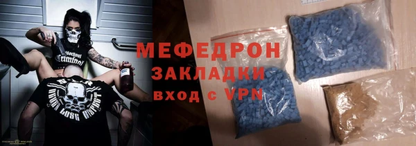 трава Магадан