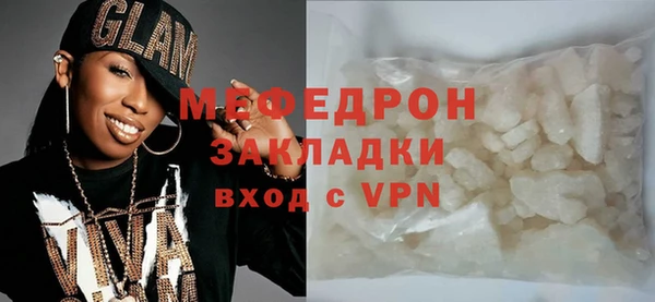 тгк Майский