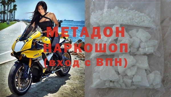 трава Магадан