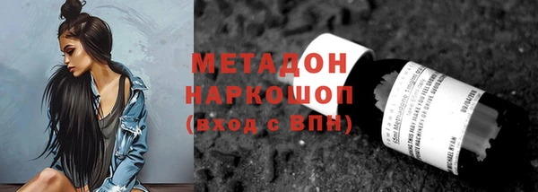 трава Магадан