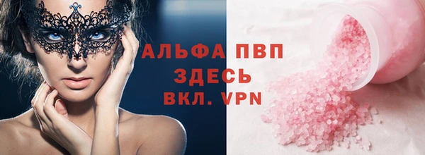 мескалин Магас