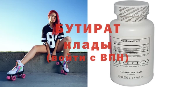 тгк Майский