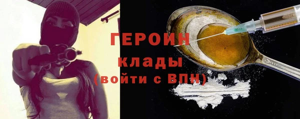 мескалин Магас