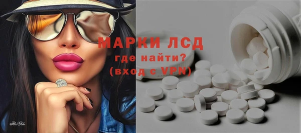 мескалин Магас