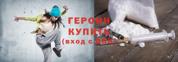 трава Магадан