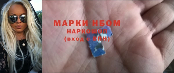 мескалин Магас