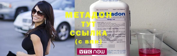 трава Магадан