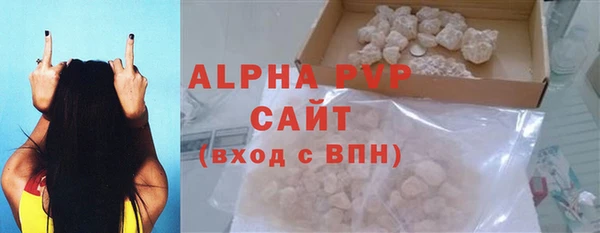 трава Магадан
