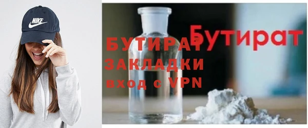 мескалин Магас