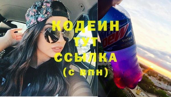 трава Магадан