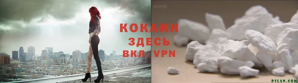 мескалин Магас