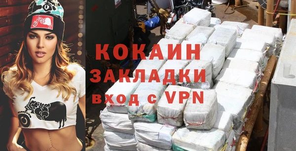 тгк Майский