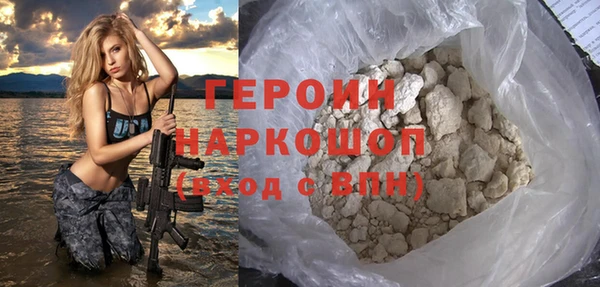 мескалин Магас