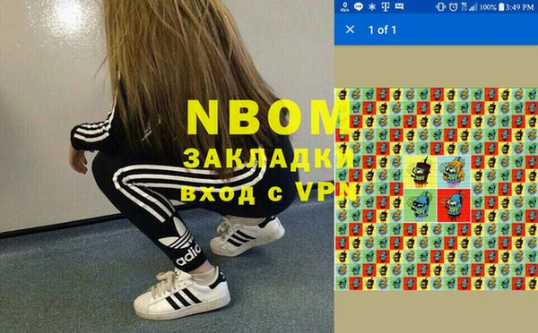 трава Магадан