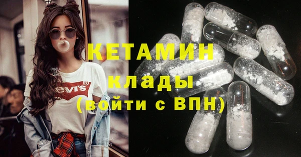 трава Магадан