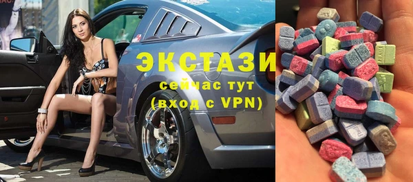 мескалин Магас