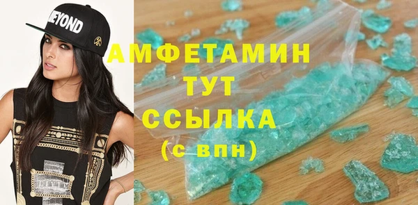 тгк Майский