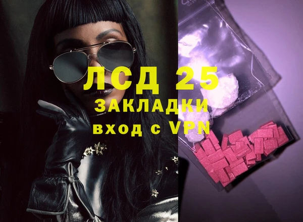 трава Магадан