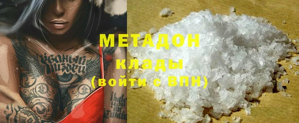 мескалин Магас