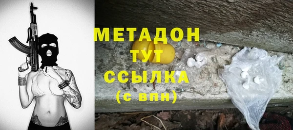 мескалин Магас
