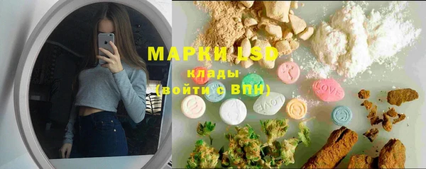 тгк Майский
