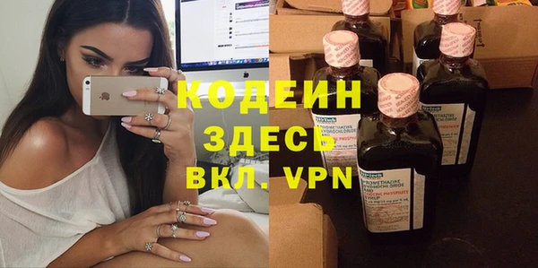 трава Магадан