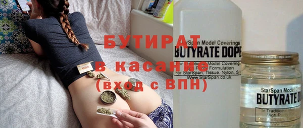 тгк Майский