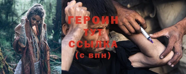 мескалин Магас