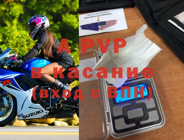 тгк Майский
