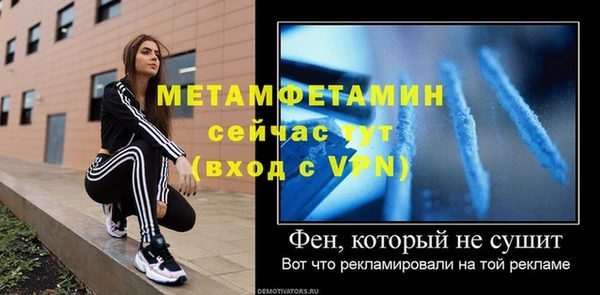 трава Магадан