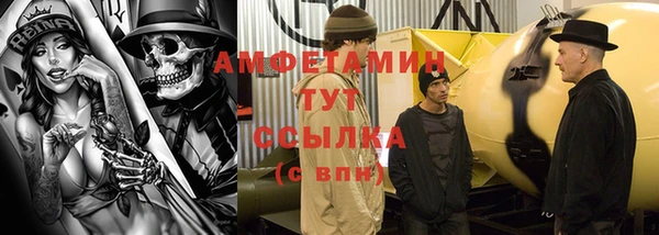 тгк Майский
