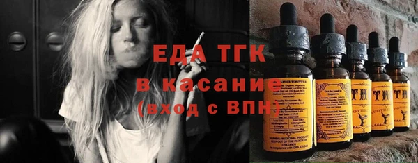 тгк Майский