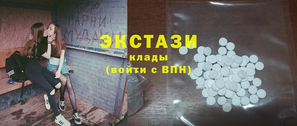 трава Магадан
