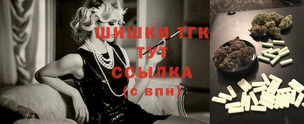 мескалин Магас