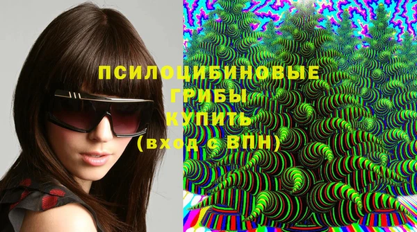 мескалин Магас