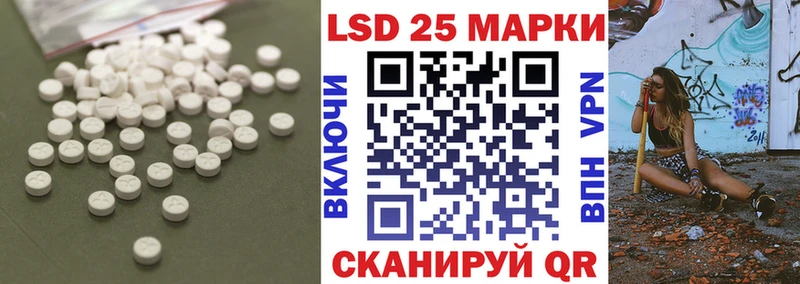 Купить  Нариманов  Лсд 25 экстази кислота 
