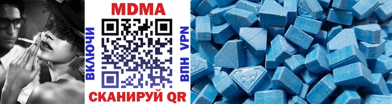 МДМА кристаллы  Купить  Нариманов 