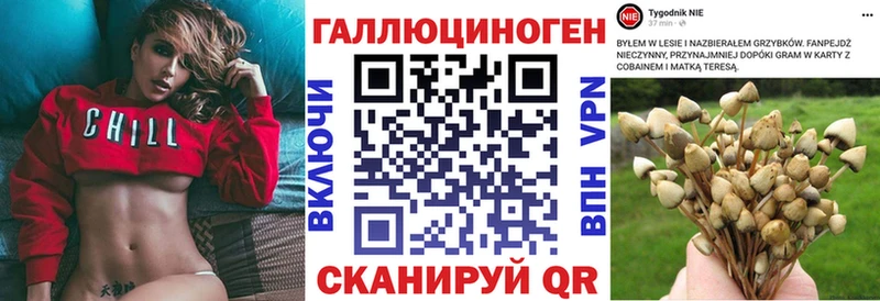 Галлюциногенные грибы прущие грибы Нариманов